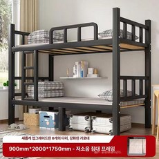철제2층침대싱글 공간 활용 기숙사 사무실 성인 원룸, 두꺼운 200x90