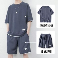 休閒套裝 短袖華夫格套裝 夏季時尚運動套裝