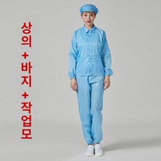 방진 일체형 방진복 제전복 빅사이즈 분진 다회용 클린복, 1개, 블루 상의 + 바지 + 대형 작업모자