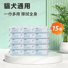 小嵐 PET 犬貓通用寵物清潔濕巾 一巾多用, 1個, 15包寵物濕巾【加大加厚 溫和清潔】
