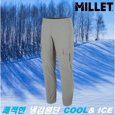 밀레 남성 여름 활동성 편하고 신축성 좋은 냉감원단 아이스 카고 팬츠MXTUP012(109 000원) 513722