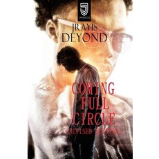 (영문도서) Coming Full Circle: Revised Edition Paperback, Createspace Independent Pub..., English, 9781727884500