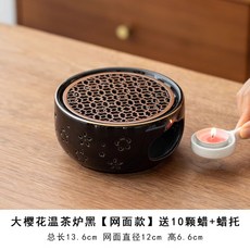 가정용 티워머 촛불 세라믹 촛불화로 감성 찻잔 온열기 찻주전자, 1개