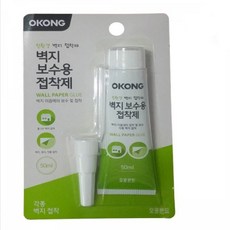 메가디자인 오공 벽지 보수용 접착제 50ml 벽지접착 보수 벽지보수제