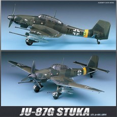 굽은날개 프로펠러 폭격기 슈투카 탱크버스터 전투기 홈카페분위기 어린이집 조립놀이, 1개