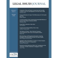(영문도서) Legal Issues Journal 4(1) Paperback, Sulis Academic, English, 9798215191798