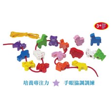 GOGO Toys 動物穿繩遊戲組 Lacing Animals #20830 串繩 gogotoys 手眼協調 專注力, 1個