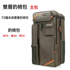 釣椅包雙肩包大容量多功能漁具包釣魚包加寬歐式釣凳收納包袋, 一個