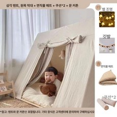 북유럽 인테리어 아동 키즈 캔버스 텐트 놀이 하우스 실내 플레이하우스, 1개, 삼각 텐트+면 매트리스+쿠션+카키 도어