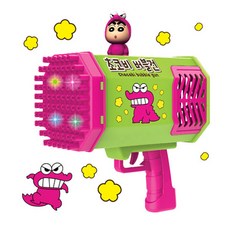 [[B급상품]] 짱구 초코비 자동 버블건 아기 비눗방울총 놀이 비누방울 5세 장난감, B급상품, 1개