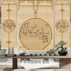 갈대발 블라인드 식당 도어커튼 파티션 브링고