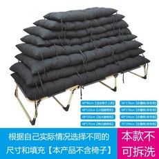 야전침대토퍼 캠핑 매트 침대 경량 침상 와이드, 40X90cm 의자에 적합, 검은 색