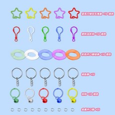 臺灣出貨-2.6mm拚豆豆融閤豆手工diy兒童材料包全套立體套裝工具熨燙拚圖, 拼豆鑰匙配件全套, 1個