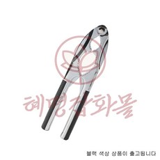 호두까기 블랙 혜명마트