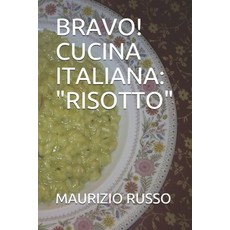 Bravo! Cucina Italiana: "risotto" Paperback, Independently Published, English, 9798640266474