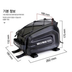 전기자전거 짐받이가방 뒷좌석 안장 브래킷, 1개, GD5 블랙+레인커버+소매