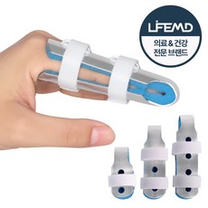 라이프엠디 3종 알루미늄 손가락 보호대 엄지 중지 고정 보호 지지대 모든손가락용 관절 보조기 손가락마디 깁스 골무, 1세트 1세트