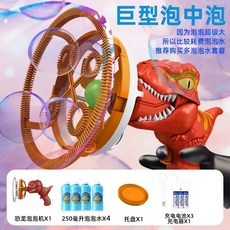 비눗방울 기계 2024 뉴 버블머신 어린이장난감 버블기관총 배터리교체형 대형비눗방울제조기, 버블레드충전식배터리+1000ML정품, 1개