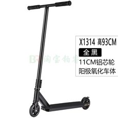 성인 두발 묘기용 킥보드 T바 스턴트 스쿠터, X1314-T 올 블랙 (93CM)