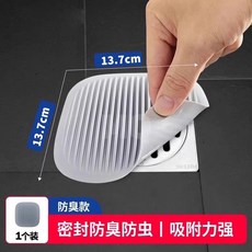 臺灣爆品 地漏墊防臭器 防飛蟲返臭反味神器 衛生間下水道廚房密封硅膠地漏蓋, 【廚浴通用】 密封-無漏 加厚地漏 1個