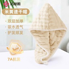 無品牌 幹發帽 超大乾發巾 成人洗頭洗澡 超厚 超強吸水 速乾護髮, 1個, 米色 1條,7A級抗菌 超厚160g 護髮順發