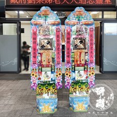 高雄罐頭塔（一對） 治喪用品 告別式擺飾