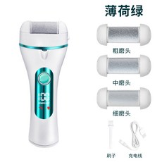 新款數顯電動磨腳器去死皮腳皮修腳器防水家用便攜電動磨腳機, 1個, 薄荷綠:如圖