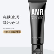 AMR 阿姿美爾 男士修顏BB霜 遮瑕 提亮膚色, 1個, 支