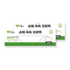 손애착 손에 쏙쏙 지퍼백, 대(L), 2개, 20개입