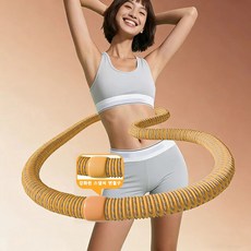 뱃살 다이어트 무소음 스프링 훌라후프 홈트 복부운동, 1개, 하이 퀄리티 노란색, 1.5kg