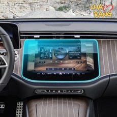 [차그램] 2025 벤츠 E클래스 W214 호환 네비게이션 강화유리 액정 보호필름 기스 방지, 센트럴 디스플레이 초고화질, 1개