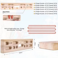 攀岩指力板 指力訓練器 家用 便攜木質懸掛手指抱石力量單杠室內引體向上架, 1個, 指力板櫸木款【送繩】