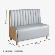 식당 업소용 레스토랑 음식점 호프집 까페 대기실 벽의자 붙박이 의자 체어 쇼파, 버티컬스플린트데크라이트그레이1.2m더블데크