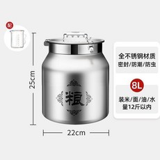 糧食儲存倉 不鏽鋼密封米桶 防潮米桶 食用油桶 米缸 茶葉儲糧桶, 1個