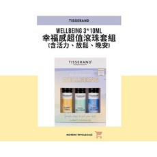 Tisserand 幸福感滾珠套組，包含 Happy Vibes、Total De-stress 與 Sleep Better 三款精油滾珠, 1個