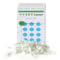 원암출혈침 23G 란셋 서암출혈침관전용 사혈침 사혈기 채혈침 서암출혈침관사혈침 서암사혈기침, 50개입, 1세트