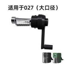 宗茂 手搖捲筆刀 大口徑 削筆機 加粗桿 筆削器, 1個, 備用刀架 黑色