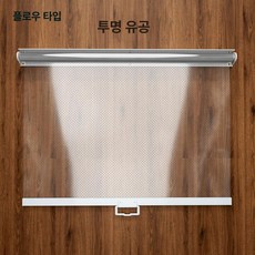 냉장고 쇼케이스 신선도 유지 마라탕 캐비닛용 투명 비닐