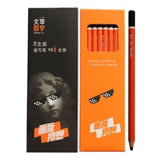 文萃98k速寫炭筆 美術生考試專用 藝考集訓九八K繪畫炭筆, 文萃圓夢-【全碳98K】2盒, 1個