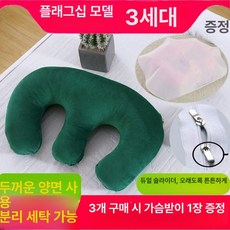 경락베개 자국 없는 피부샵 얼굴 마사지 벨벳 도넛 원형 미용실, 플래그십 3세대 베개 다크그린 더블