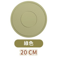 矽膠隔熱墊 - 耐熱餐桌墊/鍋墊, 1個, 綠色_20CM
