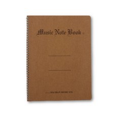 NEW 스프링오선노트 12줄 - 브라운 - (중)