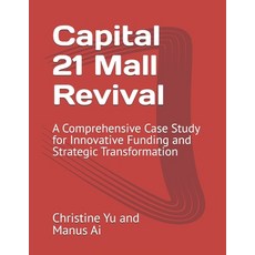 (영문도서)Capital 21 Mall Revival: A Comprehensive Case Study for Innovative Funding and S... Paperback, Independently Published, English, 9798270371531