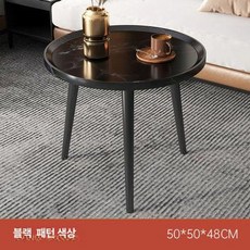 미니멀 원형 소파 테이블 사이드테이블 거실테이블 거실용, 조립형, 블랙마블 50x50x48 원형