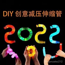 臺灣出貨 義烏小商品百貨地攤市場玩具2022新款熱賣網紅衕款, 1個, 驅蚊手環混色,1個體驗
