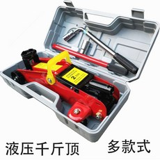 피츠버그작키 잭 유압 가레지작기 SUV 톤 수평 리프트 자키, 2t 일반 + 플라스틱 박스 + 렌치