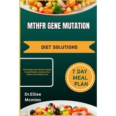 (영문도서)Mthfr Gene Mutation Diet Solutions: The Nutrigenomics Kitchen: Simple Powerful... Paperback, Independently Published, English, 9798288718571