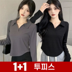 TKX 1+1 여성용 봄 가을 심플한 긴팔 티셔츠 캐주얼 크롭 디자인 부드러운 소재 귀여운 K53