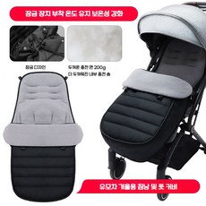 브롤리 유모차 침낭 풋 커버 따뜻한 겨울 외출 방한 방풍 매트 두꺼운 코튼