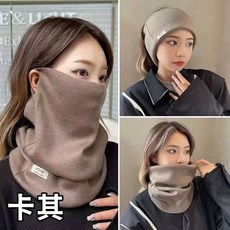 《J.Y》多功能掛耳面罩 保暖圍脖頭巾 防寒面罩口罩, 卡其, 1個